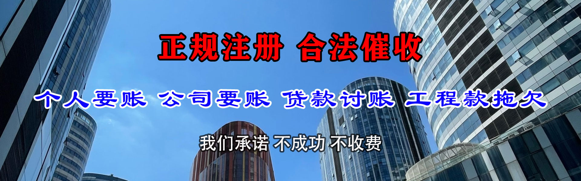 抚州收账公司